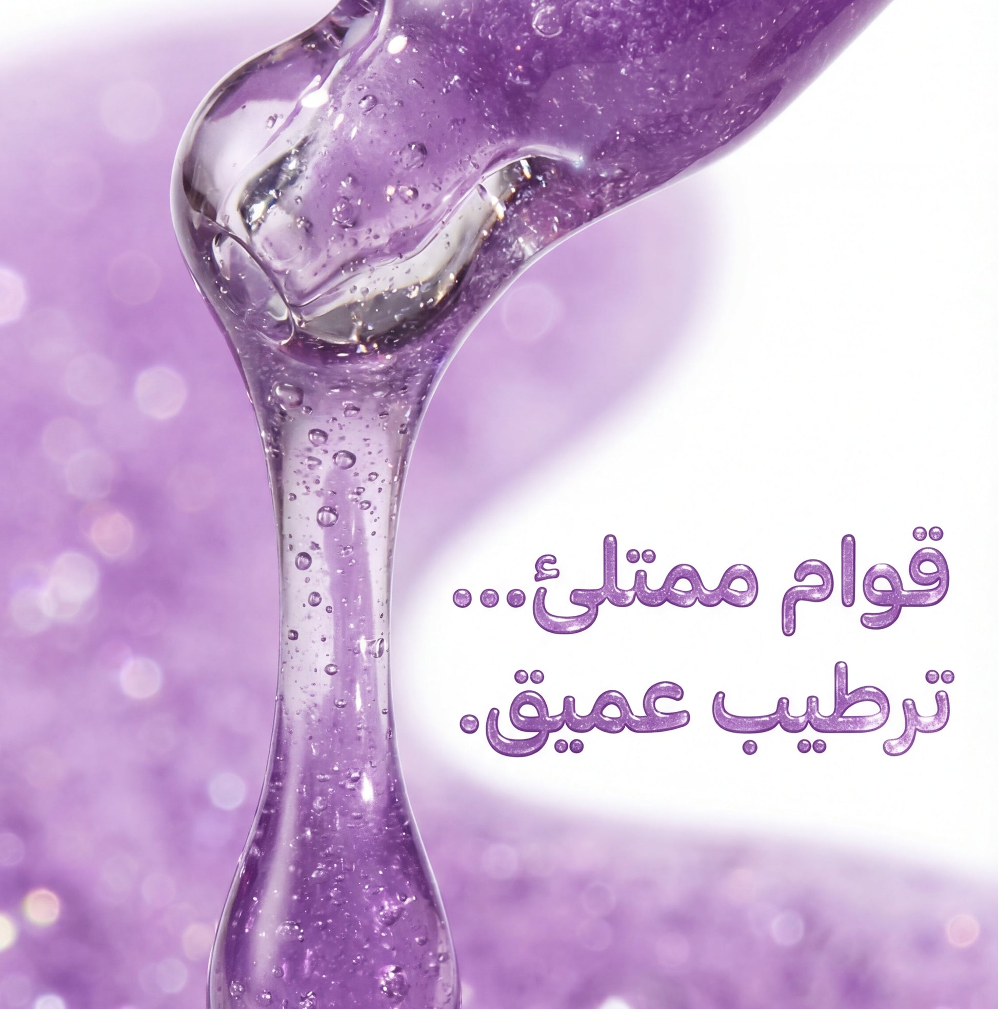 سيروم Eqqualberry البنفسجي للوجه بالباكوتشيول